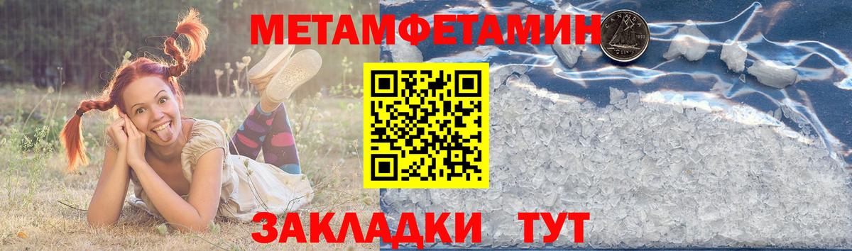 Амфетамин  АМФЕТАМИН Premium  Вход с VPN  Петропавловск-Камчатский 