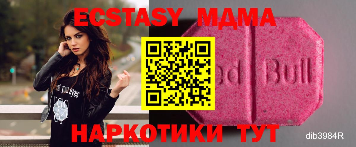 Ecstasy DUBAI Петропавловск-Камчатский