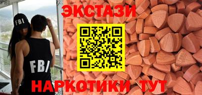 ешки Пушкино