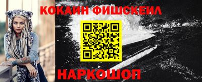 ешки Пушкино