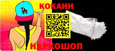 кокаин VHQ Пугачёв