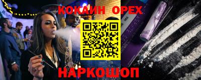 кокаин VHQ Пугачёв