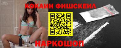кокаин VHQ Пугачёв