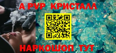 кокаин VHQ Пугачёв