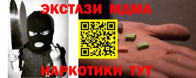 ешки Пушкино