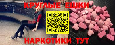 кокаин VHQ Пугачёв