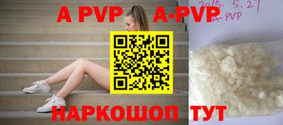 ешки Пушкино