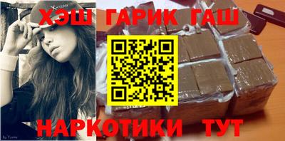 ешки Пушкино