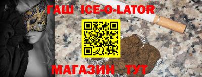 ешки Пушкино