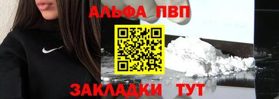 ешки Пушкино