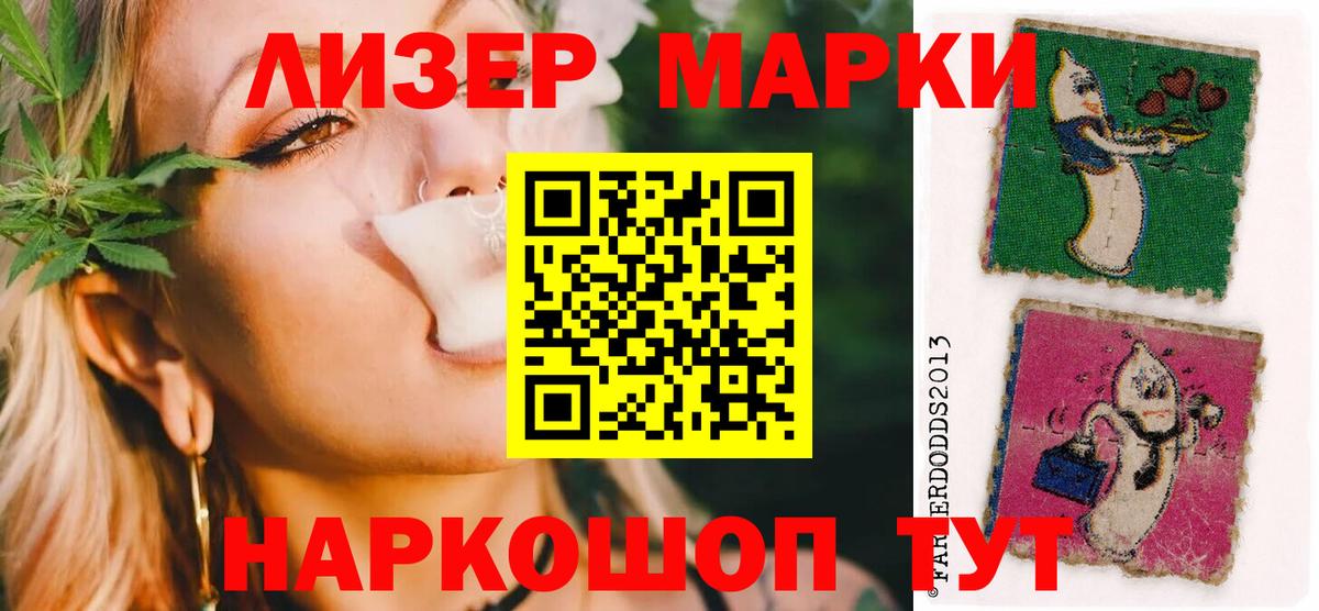 Петропавловск-Камчатский  LSD-25 экстази кислота  Вход с VPN  Лсд 25 экстази кислота 