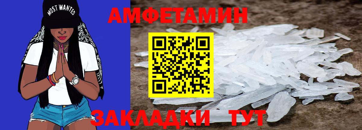 Метамфетамин витя Петропавловск-Камчатский