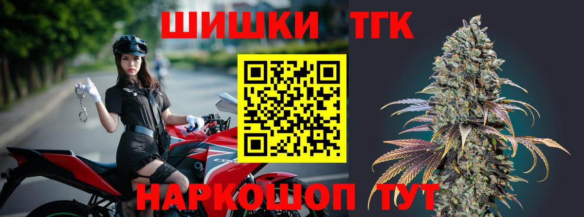 Марихуана VHQ  Бошки Шишки White Widow  Вход с VPN  Конопля VHQ  Петропавловск-Камчатский  Марихуана план 
