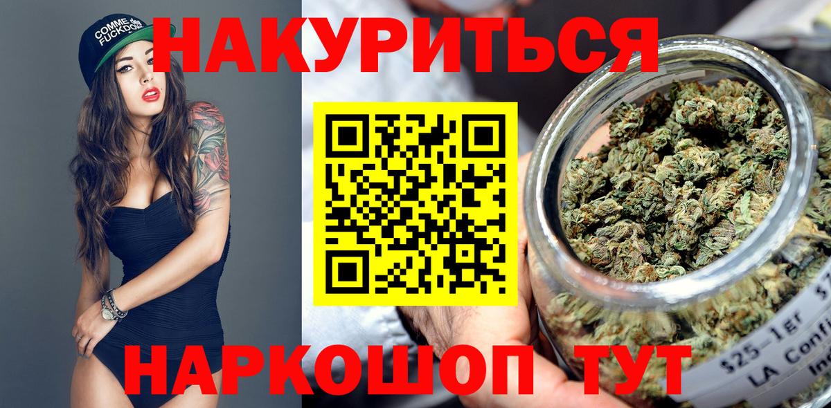 Шишки марихуана гибрид Петропавловск-Камчатский